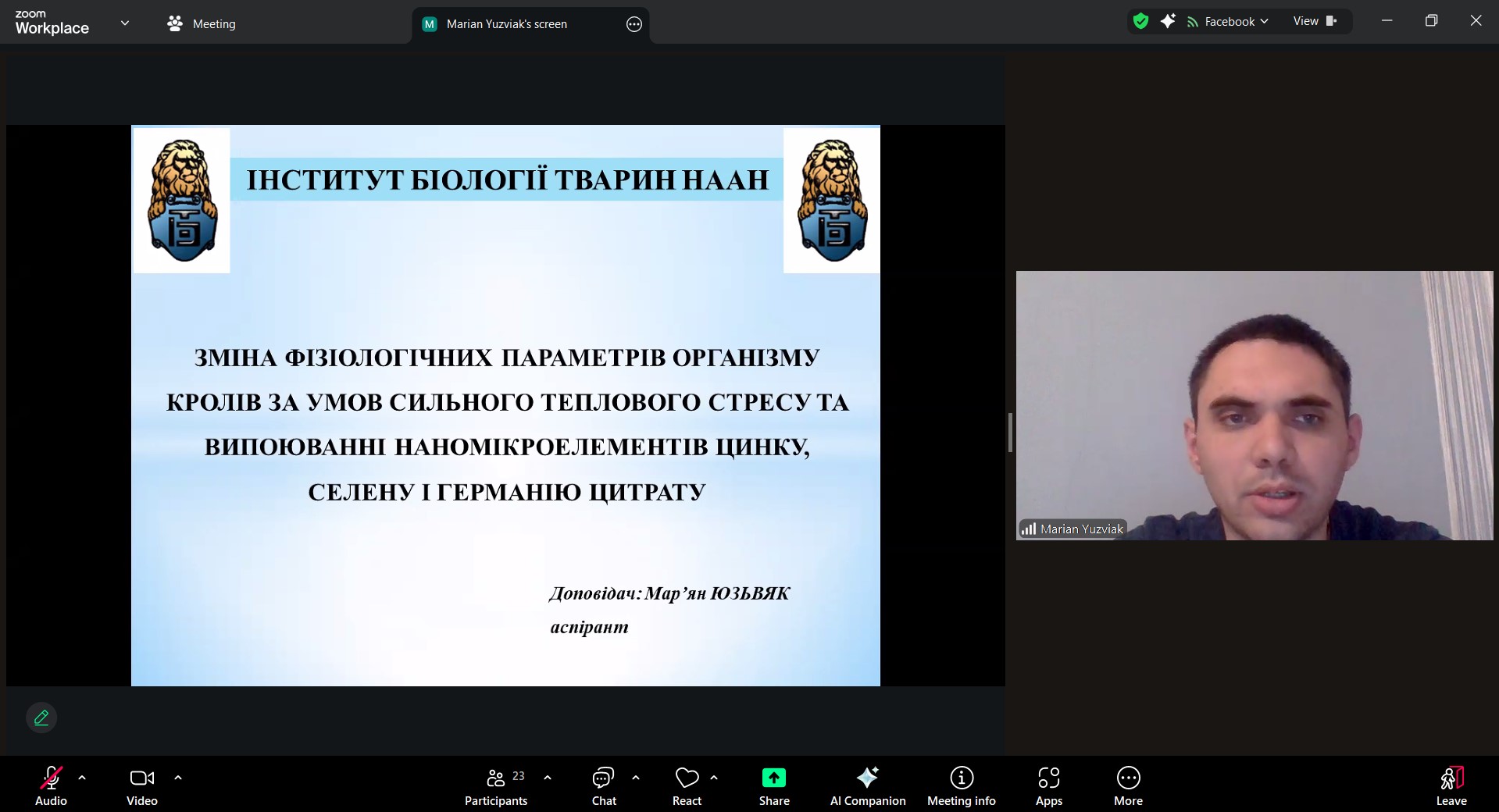 581093572 2534618216908869 6261674751227466803 n