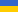 Ukraine (ua)
